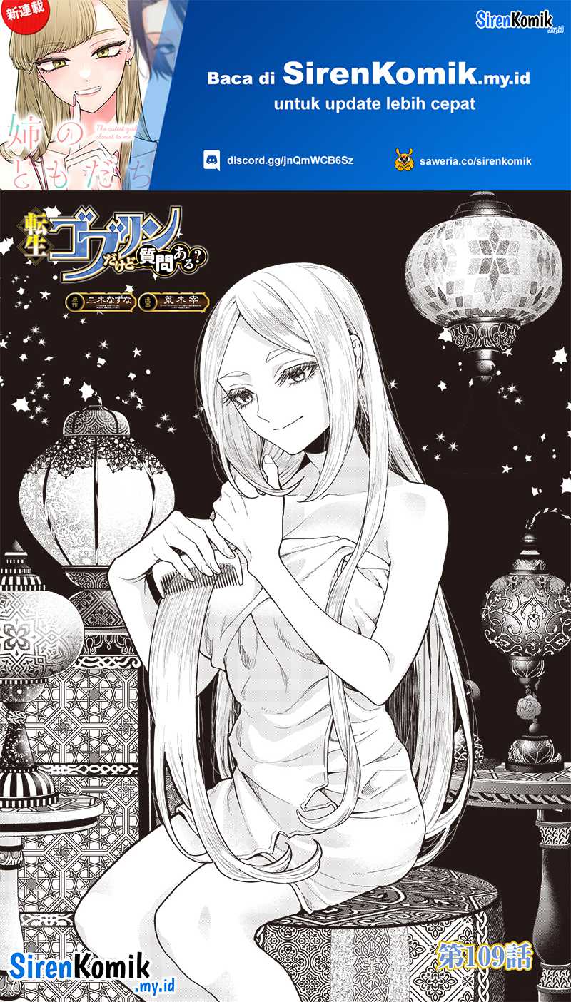 Dilarang COPAS - situs resmi www.mangacanblog.com - Komik tensei goblin da kedo shitsumon aru 109 - chapter 109 110 Indonesia tensei goblin da kedo shitsumon aru 109 - chapter 109 Terbaru 1|Baca Manga Komik Indonesia|Mangacan